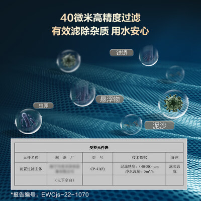 卡萨帝 Casarte CP-41前置过滤器是否值得入手（卡萨帝过滤器怎么清洗）-图片6