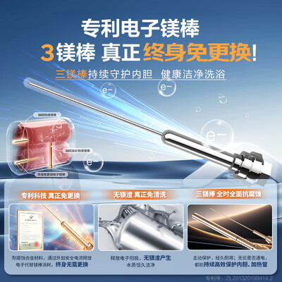 海信 S7210i 60升电热水器怎么样（海信电热水器怎么调节温度）-图片2