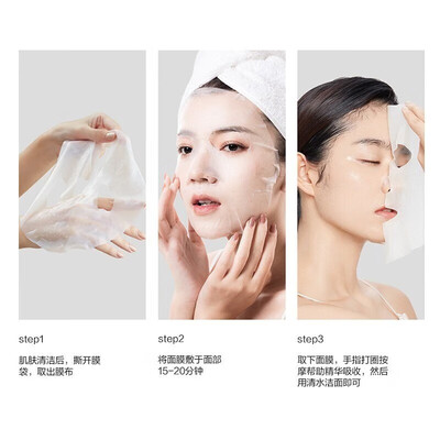 韩束水光红bb怎么样好用吗（韩束红蛮腰水光面膜32片补水补水面膜质量如何）-图片1