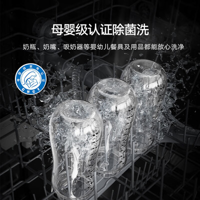 米家S10洗碗机16套测评看真相(米家S10洗碗机16套体验效果好吗)-图片2