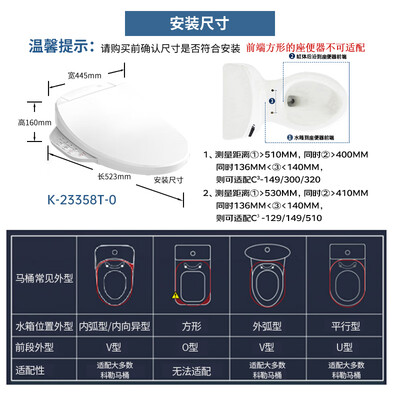 科勒智能马桶盖C3-320储热式坐便盖板评测说真相（科勒智能马桶盖阻尼坏了怎么修）-图片5
