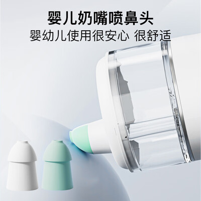 medisana洗鼻器值得入手吗？只有老司机才告诉你五大内幕！