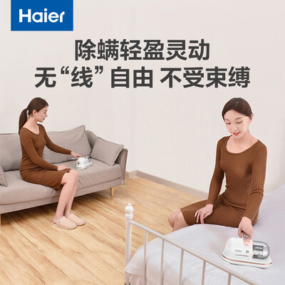 海尔HZ-D1WPro除螨仪深度测评：无线除螨，守护健康新生活-图片2