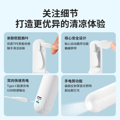 几素F8X-多功能收纳折叠风扇-升级版