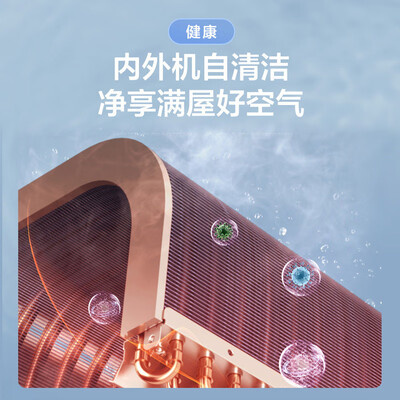 海尔 KFR-50LW/03KCA81U1 2匹变频立式空调评测说真相（海尔立式空调3匹哪款好）-图片5