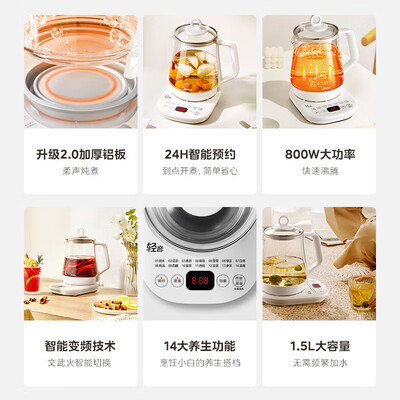真实测评美的MK-Y12Q养生壶怎么样？整体表现解读
