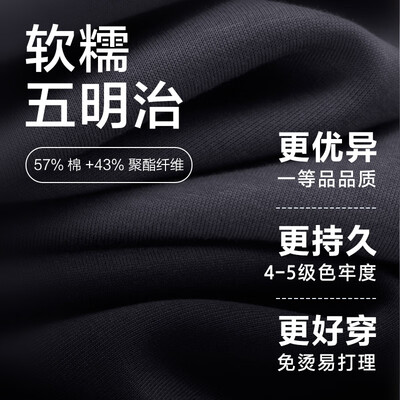 京东京造衬衫怎么样（京东京造男士舒适空气层圆领卫衣测评看真相）