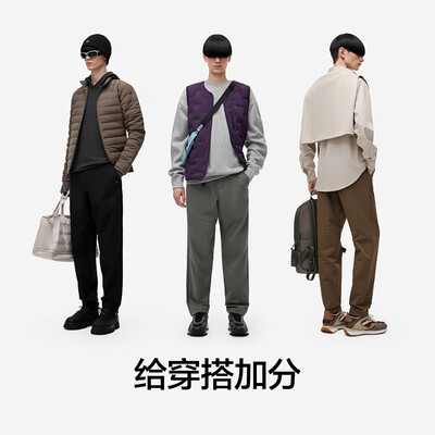 蕉内热皮501和301什么区别（蕉内热皮503+男士休闲裤暗影灰 XL男士皮裤体验效果好吗）