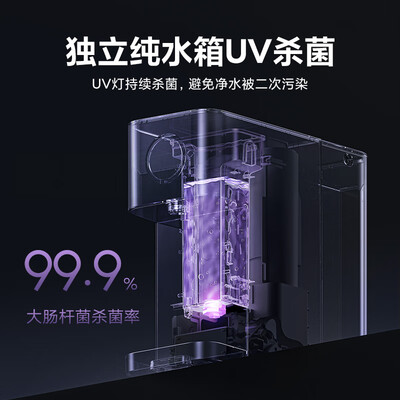 小米净饮机和云米（小米米家智享版净饮机净热一体机到底如何,值得入手吗）-图片5