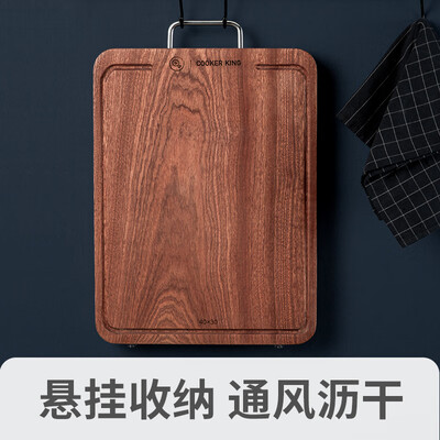 炊大皇 雅厨乌檀木菜板 大YC40CB  40cm