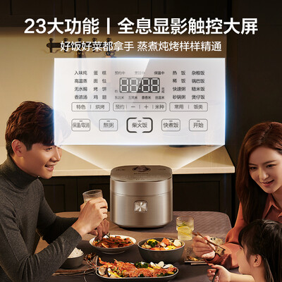 限时优惠！购买苏泊尔SF40HC88电饭煲怎么样，真降价还是有猫腻？