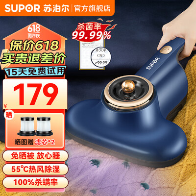 苏泊尔除螨仪蓝色到底如何,值得入手吗（苏泊尔除螨仪怎么样）-图片6