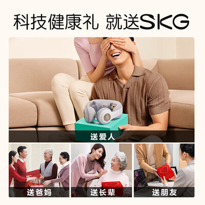 SKG 揉捏颈椎按摩仪 N5系列2代