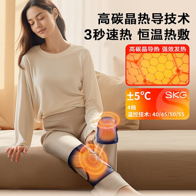 SKG膝盖按摩仪器W3二代款靠谱吗,揭秘内幕（skg膝盖按摩仪怎么样）-图片5
