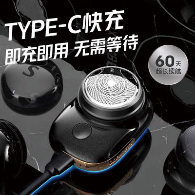 创维元石星空蓝剃须刀到底怎么样,六大优势你知道吗?