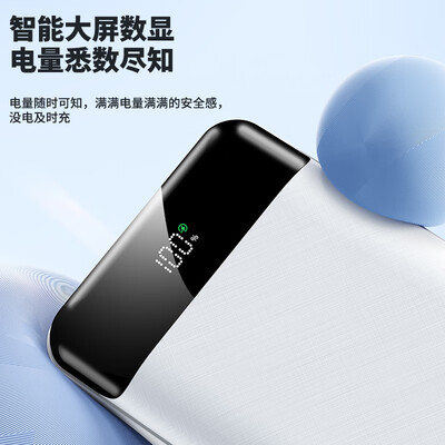aigo爱国者 E20000PD 充电宝 20000毫安