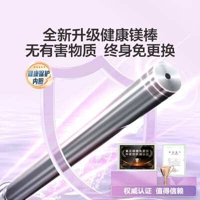 海尔 EC6002-MG7U1 60升电热水器好不好（海尔电热水器怎么清理水垢视频）-图片2