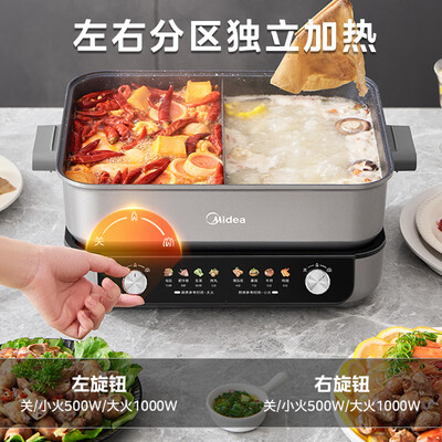 美的多功能电火锅怎么样（美的火锅专用锅MC-HGS382712多功能锅电烤锅质量烂不烂）-图片7
