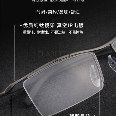 衣拉贝蒂枪灰纯钛半框眼镜纯钛眼镜架质量如何(衣拉贝蒂枪灰纯钛半框眼镜纯钛眼镜架体验效果好吗)