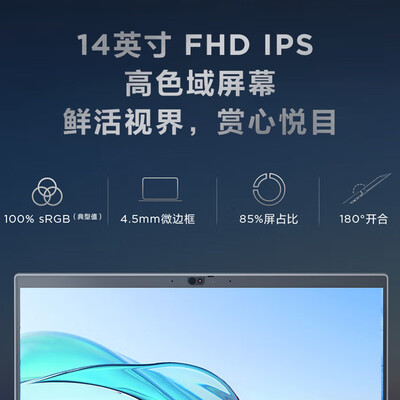 ThinkPadE14笔记本电脑到底怎么样,六大优势你知道吗?