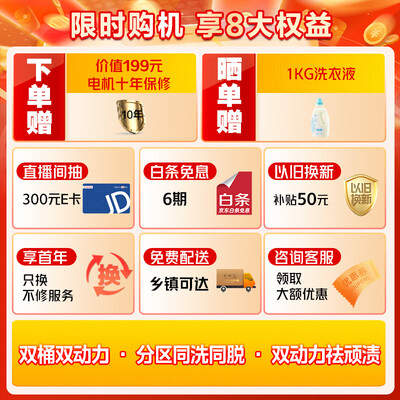 美的洗衣机各种型号区别（美的双子座洗衣机 MNB7VA0E内衣洗衣机好不好）