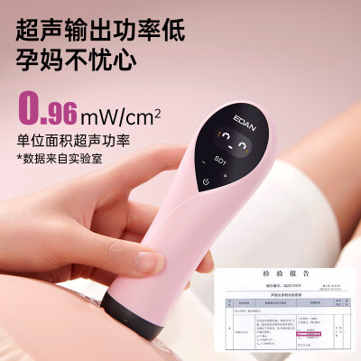 理邦胎心仪好用不?准妈妈们的安心之选——理邦仪器SD1胎心仪深度测评-图片4