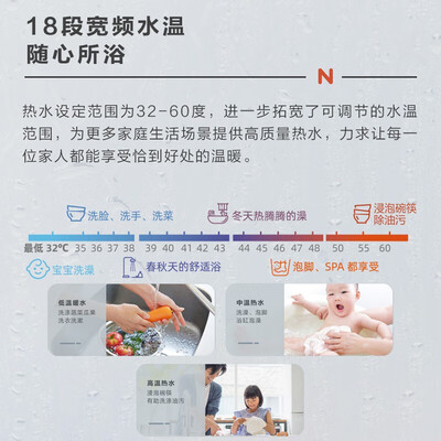 能率E5燃气热水器13L零冷水智能恒温质量如何（能率燃气热水器11故障怎么处理）-图片3