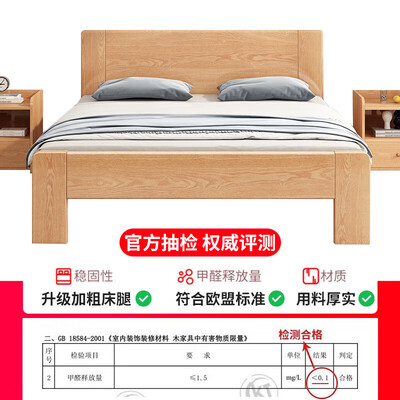 波仔橡胶木床1.8m双人床+5cm床垫椰棕床垫质量烂不烂（波仔橡胶木床1.8m双人床+5cm床垫椰棕床垫是否值得入手）-图片2