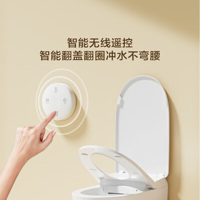 京东京造小白鲸Plus智能马桶质量烂不烂(京东京造智能马桶盖怎么拆卸)-图片1