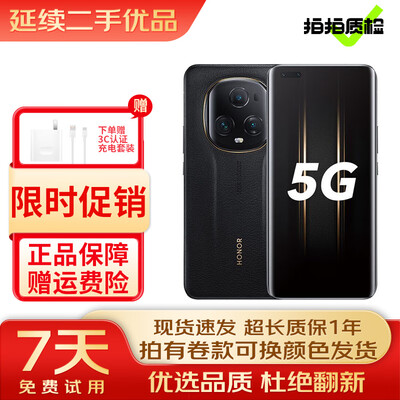 荣耀magic3和荣耀magic3至臻版什么区别（荣耀 荣耀Magic5 至臻版手机怎么样）