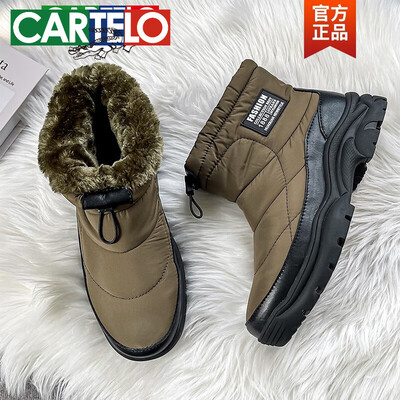 卡帝乐鳄鱼 男士雪地靴 加绒加厚 44测评看真相（卡帝乐鳄鱼 男士雪地靴 加绒加厚 44体验效果好吗）
