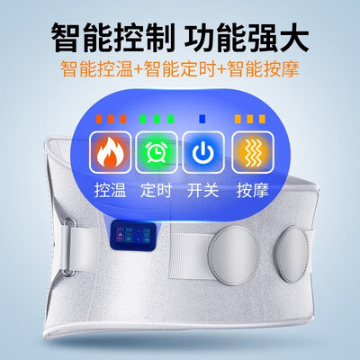 奥克斯（AUX）峰米按摩护腰 BR-HY11（升级款）