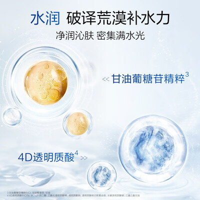珀莱雅解渴面膜120ml到底如何,值得入手吗（珀莱雅面膜哪款补水效果好）-图片5