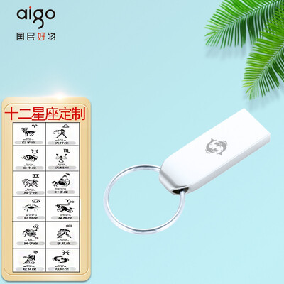 aigo 爱国者 USB2.0U盘 U268 16G