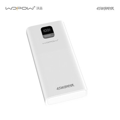 沃品（WOPOW） PD29 充电宝 白色 20000mAh