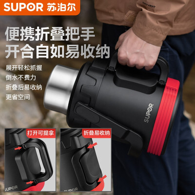 苏泊尔（SUPOR）金刚系列旅行保温壶3.0L.夜幕黑/橄榄绿 KC30JD10
