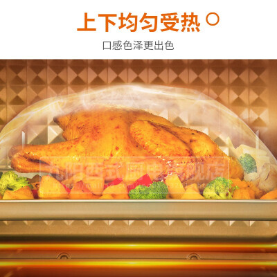 九阳烤箱哪个型号好用？热门型号KX45-V191深度测评-图片5