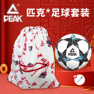 匹克（PEAK）足球套装（5号球）YQ02336YH52202