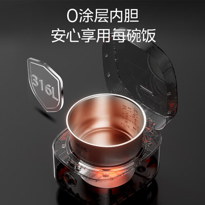 美的电饭煲区别（美的MB-RC436电饭锅测评看真相）-图片3