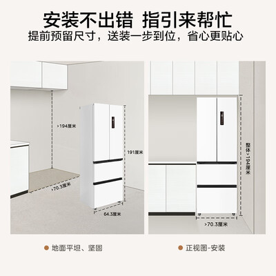 美的冰箱区别（美的MR-418WFPE电冰箱测评看真相）