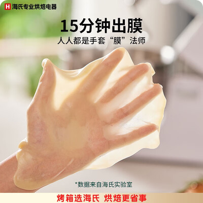海氏M5厨师机5L湖水绿是否值得入手（海氏厨师机怎么样）-图片6