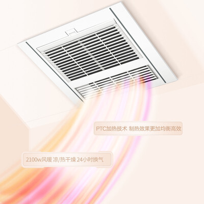松下FV-RB20Y1风暖浴霸吊顶式测评看真相(松下风暖浴霸怎么样)-图片3