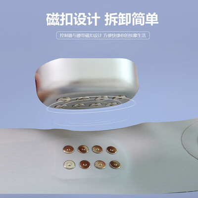 奥克斯按摩器好吗（奥克斯腰部按摩器AQA-05D-842按摩腰带是否值得入手）