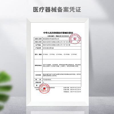 康华生物 LT-N700 家用压缩式雾化器雾化机质量如何(康华生物雾化机怎么样)-图片4