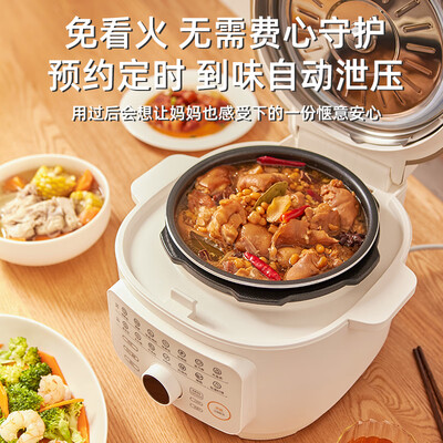 ih电压力锅和ih电饭煲哪个好(适盒 A4BOX HY-1010 3L 电压力锅电饭煲质量如何)-图片5
