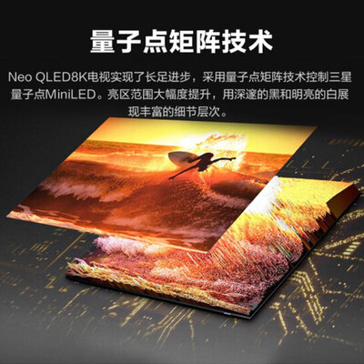 SAMSUNGQA55QN800CJXXZ电视体验效果好吗(samsung电视打不开怎么办)