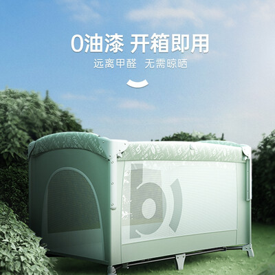 babyboat贝舟H1婴儿床 马尔斯绿评测说真相(babyboat婴儿床怎么样)