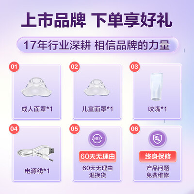 可孚手持雾化器到底好不好？权威评测告诉你答案！