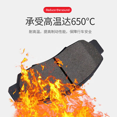 菲罗多陶瓷刹车片后片 适用日产多款车型测评看真相(菲罗多刹车片和博世哪个好)