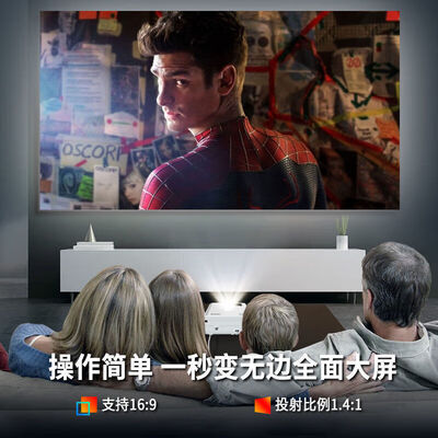 欢乐投 投影仪家用高清激光电视质量烂不烂（欢乐投 投影仪家用高清激光电视靠谱吗,揭秘内幕）-图片5
